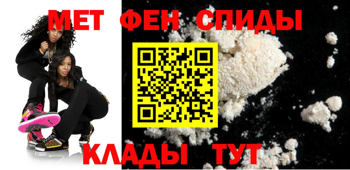 Amphetamine VHQ Джанкой