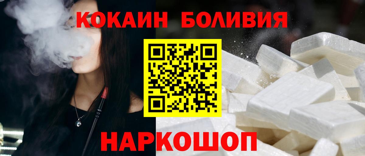 Бошки Шишки  КЕТАМИН  Вход с VPN  Экстази  Меф МЯУ МЯУ кристаллы  Джанкой  ГАШИШ  ГАШИШ 