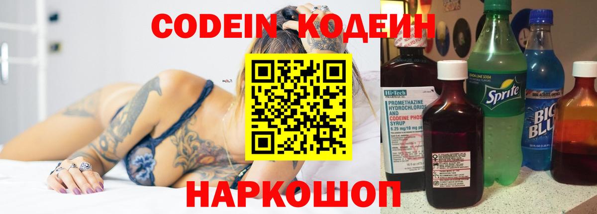 НБОМе Джанкой