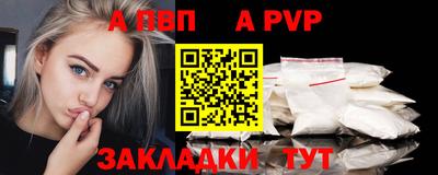 МДПВ Балашиха