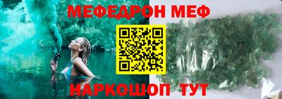 МДМА Балаково
