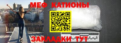 МДМА Балаково