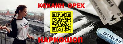 МДМА Балаково