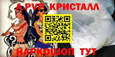 прущие крисы Вязники