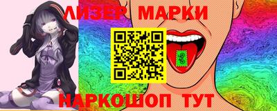 МДМА Балаково
