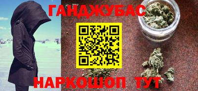 МДМА Балаково