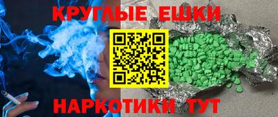 МДМА Балаково