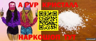 МДМА Балаково
