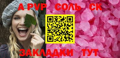 МДМА Балаково