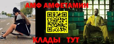 МДМА Балаково