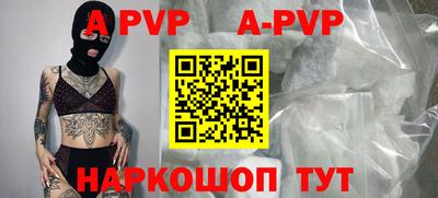 прущие крисы Вязники