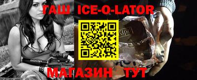 метамфетамин Вышний Волочёк