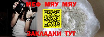 МДМА Балаково