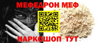 МДМА Балаково