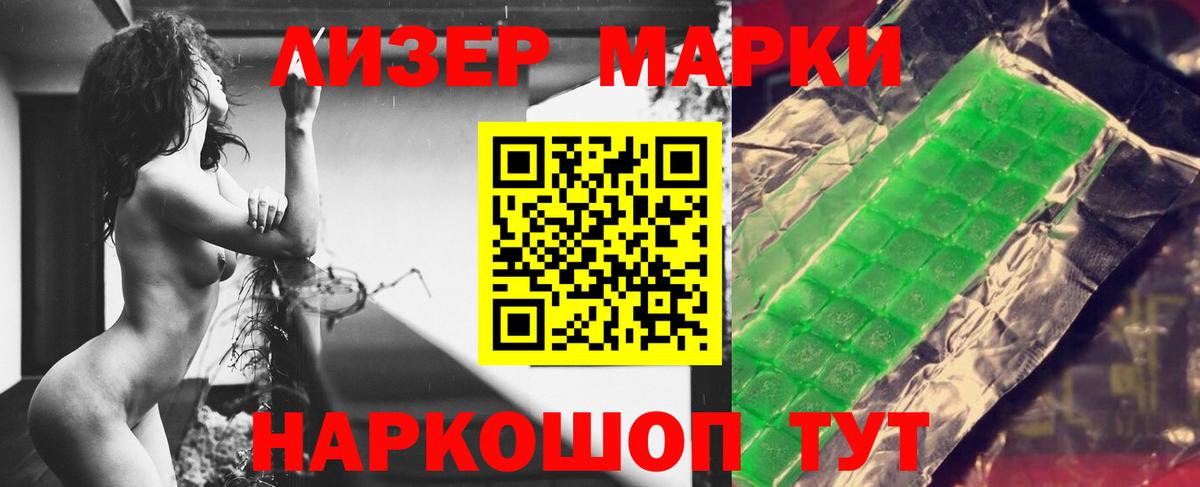 Джанкой  ЛСД экстази кислота  Вход с VPN  Лсд 25 экстази ecstasy 