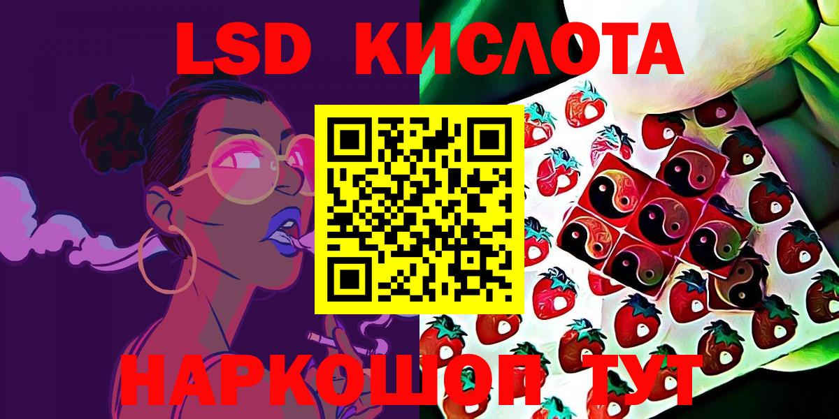 Марки NBOMe 1500мкг Джанкой