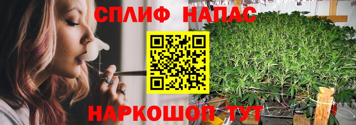 Канабис марихуана  Бошки марихуана ГИДРОПОН  Вход с VPN  Джанкой 